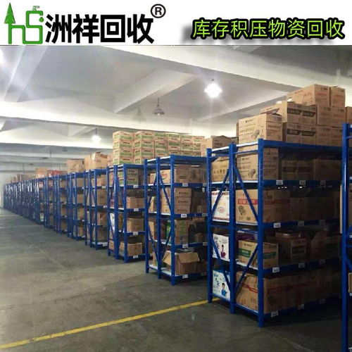 石獅市庫(kù)存工藝品與日用百貨回收 專(zhuān)業(yè)上門(mén)服務(wù)